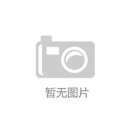 运动市场调整：安踏反腐匹克降薪丨消费参考